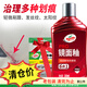龜牌（Turtle Wax）汽車(chē)蠟劃痕蠟鏡面翻新白車(chē)鍍膜劑拋光去污油膜封釉刮劃痕修補 3【劃痕治理】太陽(yáng)紋發(fā)絲痕剮蹭