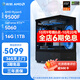 影馳AMD銳龍 9500F/9600X/9700X/RTX5060/RTX5070/RTX5070TI 臺式機直播2K游戲組裝電腦主機DIY整機 配置2 9500F/RTX5060
