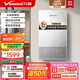 萬和（Vanward）即熱式電熱水器變頻恒溫淋浴家用衛(wèi)浴加熱器速熱防漏電洗澡器小型集成洗澡機(jī)免儲(chǔ)水熱水器 8500W 【冰霜銀】語音控制+水電分離