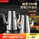 美廚（maxcook）油壺304不銹鋼油瓶 調料調味瓶大容量寬口500ml MCH8114