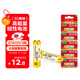 視可欣27a12v遙控器電池電動(dòng)車(chē)庫道卷閘簾門(mén)紅外防盜引閃器門(mén)鈴遙控器電子電動(dòng)風(fēng)扇開(kāi)關(guān)電池【單件包郵】