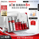 珀萊雅（PROYA）紅寶石水乳套裝 護(hù)膚品套裝 護(hù)膚禮盒化妝品全套生日禮物送女友