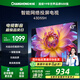長虹43D55H 43英寸高清一鍵看直播 無線投屏智能平板電視 43英寸
