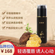 長青泉防脫育發(fā)液【正品旗艦】烏發(fā)液噴霧植物萃取濃密秀發(fā) 長青泉防脫育發(fā)液60ml*1瓶裝