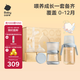 babycare歪頭仿母乳新生兒奶瓶禮盒防脹氣PPSU防摔4件套 靜謐藍 0-12月