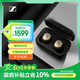 森海塞爾（Sennheiser）【政府補貼】MOMENTUM真無(wú)線(xiàn)4代藍牙耳機 特別設計版 主動(dòng)降噪 曜金黑