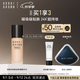 芭比波朗（Bobbi Brown）BB黑磁瓶粉底液#W-026暖象牙白持妝生日禮物