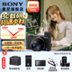 索尼（SONY）DSC-RX100M7 黑卡相機  （24-200mm焦段  4K視頻) RX100M7 黑卡7 標配