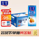 露露杏仁露無(wú)糖款240ml*24罐整箱 0乳糖飲料植物蛋白聚餐中秋送禮團圓