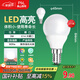 FSL佛山照明LED球泡節(jié)能燈泡3W小口E14日光色6500K 2支裝