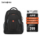 新秀麗（Samsonite）男士雙肩包旅行背包15.6英寸大容量商務(wù)電腦包生日禮物 36B