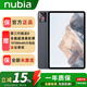 努比亞（nubia）平板Pro  10.9英寸平板電腦 驍龍8 Gen3 2.8K超清真彩屏 鈦空黑 16GB+512GB
