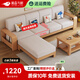 林森與樹(shù)北歐實(shí)木布藝沙發(fā)奶油風(fēng)客廳家具日式三人位沙發(fā)床直排坐墊可拆洗 四人位+貴妃榻