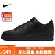 耐克NIKE板鞋男空軍一號AF1 AIR FORCE 1運動(dòng)鞋CW2288-001黑42.5