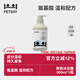 petshy百寵千愛(ài) 狗狗沐浴露 寵物洗澡沐浴液泰迪金毛香波 通用型500ML（升級款）