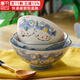 千代源動(dòng)物親子碗日本進(jìn)口陶瓷碗家用可愛(ài)卡通飯碗日式兒童碗小碗米飯碗 河豚5.5英寸碗