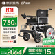 迪護電動(dòng)輪椅車(chē)老人全自動(dòng)輕便可折疊旅行專(zhuān)用智能超輕便攜式家用代步
