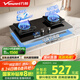 萬和（Vanward）【C5·65%熱效率】天然氣燃氣灶5.2kW猛火煙灶聯(lián)動家電國家補貼20%嵌入式家用煤氣雙爐具臺C5L90S