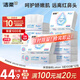 潔柔抽紙乳霜紙 保濕抽紙Lotion3層100抽*12包 云柔巾嬰兒紙巾整箱