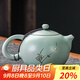 祥業(yè)song杯子汝窯泡茶壺陶瓷大號功夫茶具西施壺汝瓷單壺提梁壺泡茶器 汝窯鋦釘大西施壺單壺 300ml