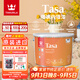 芬琳塔颯進(jìn)口環(huán)保乳膠漆凈味油漆涂料室內墻漆水性墻面漆 可調色 9L*1件