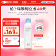 藍(lán)潤(rùn)醫(yī)用Ⅲ型膠原蛋白修復(fù)液HC-I型150ml噴霧敷料皮膚屏障創(chuàng)面護(hù)理
