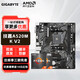 AMD 銳龍CPU 處理器 搭微星/華碩B450B550CPU主板套裝 板U套裝 技嘉A520M K V2 R5 5600(散片)套裝
