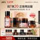 HBN發(fā)光水原白霜晚霜眼霜套裝早C晚A補水提亮保濕緊致七夕情人節禮物