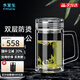水宜生玻璃杯高檔水晶杯辦公商務(wù)泡茶杯帶手柄雙層防燙帶把手男士水杯子 禮盒包裝450ml