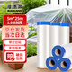 漫德萊防塵布一次性防塵膜塑料膜裝修保護膜遮灰布防灰塵5*25m1.0絲