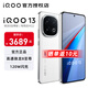 vivo iQOO13 手機新品上市  iqoo13 驍龍8至尊自研電競芯片Q2 5G vivo iqoo13 手機iQOO 手機 新機傳奇版16GB+256GB[{