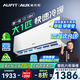 AUFIT空調(diào)奧克斯（AUX）出品大1匹掛機(jī)家用新一級能效變頻冷暖家用臥室壁掛式防直吹家電新國補(bǔ)20%空調(diào) 大1匹 一級能效 省電自清潔防直吹寵物模式