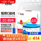 遠(yuǎn)東電纜 ZC-BV4平方空調(diào)熱水器用銅芯阻燃電線單芯單股硬線100米/卷 藍(lán)色