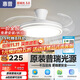 惠普普瑞護眼LED隱形扇葉餐廳遙控調(diào)光一體吊扇風扇燈中山燈具包安裝