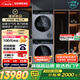 西門子（SIEMENS）小幸熨奢享版洗烘套裝 超氧智投全自動(dòng)洗衣機(jī) 熱泵烘干機(jī) 智感烘干 WG54K7D80W+U80W 線下同款