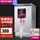 樂(lè )創(chuàng  )（lecon）開(kāi)水器商用奶茶店電熱水機開(kāi)水爐全自動(dòng)學(xué)校工廠(chǎng)大容量開(kāi)水機 數顯發(fā)泡款 出水量60L/H