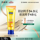 百雀羚（PECHOIN） 滋潤保濕膏綿羊油護手霜80g滋潤保濕品質國貨中秋送禮
