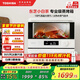 東芝（TOSHIBA）【國家補貼】蒸烤箱一體機東芝小白茶E200家用蒸烤炸一體烤箱空氣炸ER-E200A純白20L
