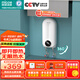 四季沐歌（MICOE）小廚寶即熱式電熱水器 5500W家用迷你小型廚房熱水寶智能恒溫三檔功率變頻免儲水不限水量過(guò)水熱