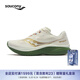 Saucony索康尼菁華15跑鞋男輕量緩震透氣專業(yè)運動訓練運動鞋Kinvara 15 米金17 42.5
