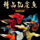 孔雀魚(yú)熱帶魚(yú)觀(guān)賞魚(yú)活體魚(yú)小型淡水魚(yú)鳳尾魚(yú)新手魚(yú)好養耐活包郵 （公母配對）5對送1對備損