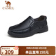 駱駝（CAMEL）軟底舒適耐磨套腳中年商務(wù)休閑皮鞋男 GE12235379 黑色 38