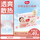 好奇（Huggies）鉑金裝紙尿褲嬰兒尿不濕小桃褲【多倉直發(fā)】新老包裝隨機發(fā)貨 XXL28片【15kg以上】