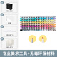 Ohuhu 雙頭酒精馬克筆套裝學(xué)生手繪設計畫(huà)筆繪畫(huà)軟頭粗細硬頭美術(shù)生專(zhuān)用兒童涂鴉繪畫(huà)筆 【雙頭硬頭】專(zhuān)業(yè)120色