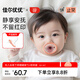 佳爾優(yōu)優(yōu)安撫奶嘴1-6個(gè)月以上防脹氣新生嬰兒寶寶哄睡奶嘴安撫