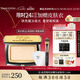 毛戈平光影塑顏高光膏5g高光修容盤啞光提亮膚色七夕情人節(jié)禮物女