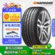 韓泰（Hankook）汽車(chē)輪胎 205/55R17 91W K117 原配奔馳A級 適配速騰/勁客/途鎧
