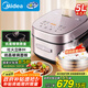美的（Midea）電飯煲家用5L智能預約灶火立體IH立體加熱備長(cháng)炭抗菌精鋼鼎釜多功能米飯鍋電飯鍋CFB5079H國家補貼