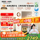 安吉爾家用凈水器哪吒2代4000廚下直飲凈飲機5年RO膜鮮礦水1600G礦物質(zhì)水反滲透國家補貼J3675-ROC210