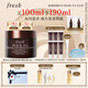 Fresh馥蕾詩(shī)紅茶塑顏緊實(shí)睡眠面膜100ml補水護膚品 教師節生日禮物女男